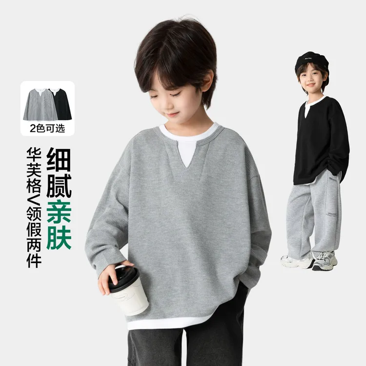 儿童卫衣25春秋新款男童T恤华夫格V领假两件大童洋气秋装韩版潮范
