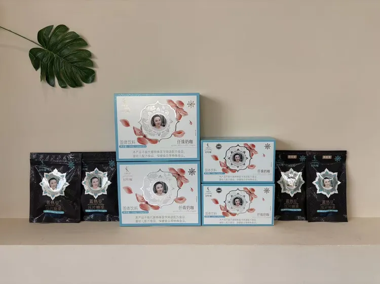 专属轻咔咖固体饮料拍二套到手32包/32颗蓝（送茶二盒送316保温杯）