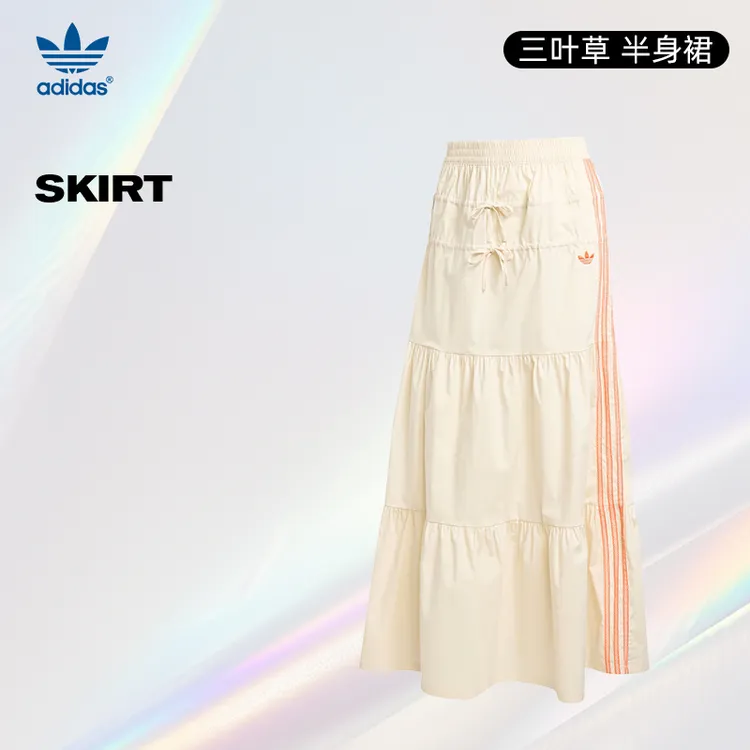 【流光风】【专属】adidas阿迪达斯三叶草女子运动休闲半身裙KC0768