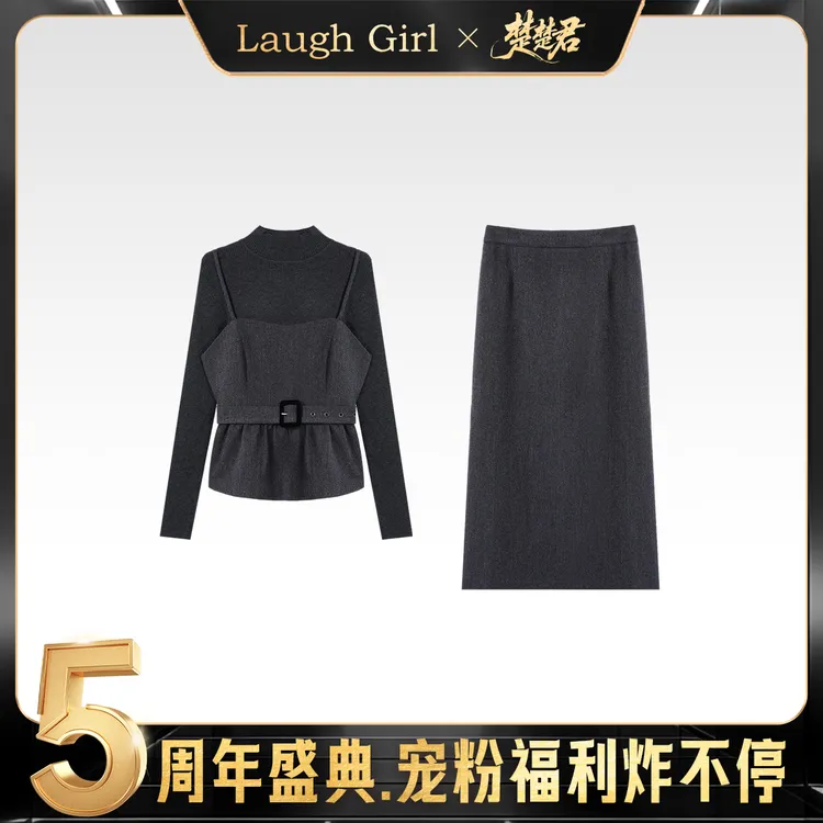 楚楚君 Laugh girl【精致套装】羊毛小香风三件套休闲套装DL55056J