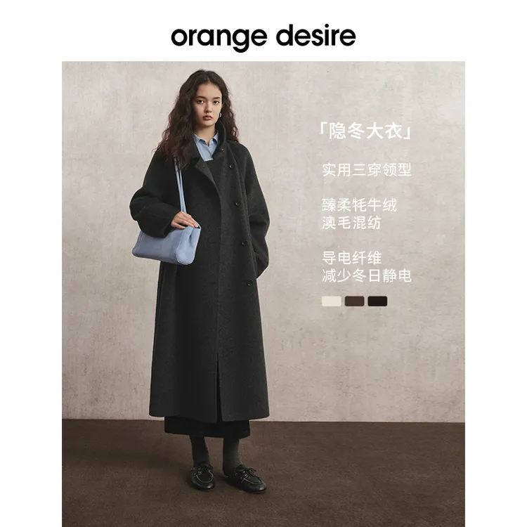 【隐冬】orange desire牦牛毛系带澳毛大衣长款毛呢外套OD2EWWW6004