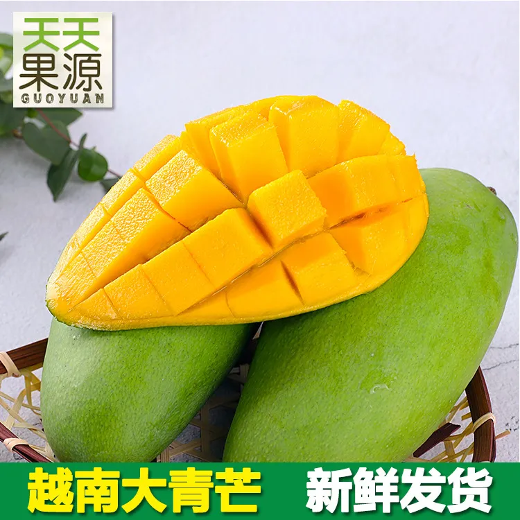 产地直发越南大青芒整箱金煌大芒果青芒当季水果