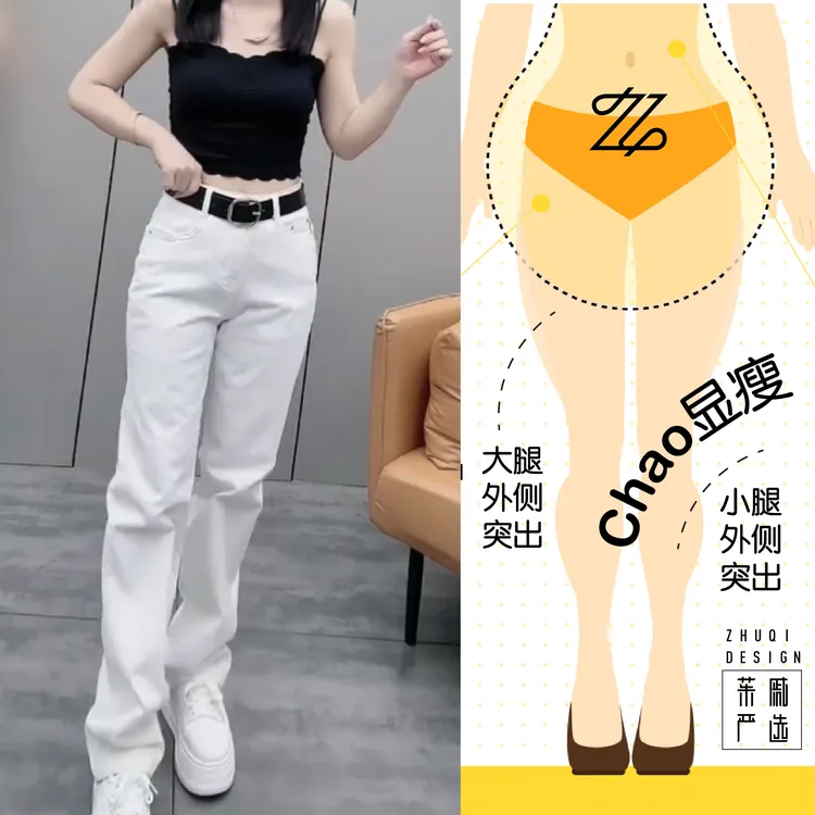 春季高腰显瘦大码百搭宽松时尚阔腿潮流牛仔裤