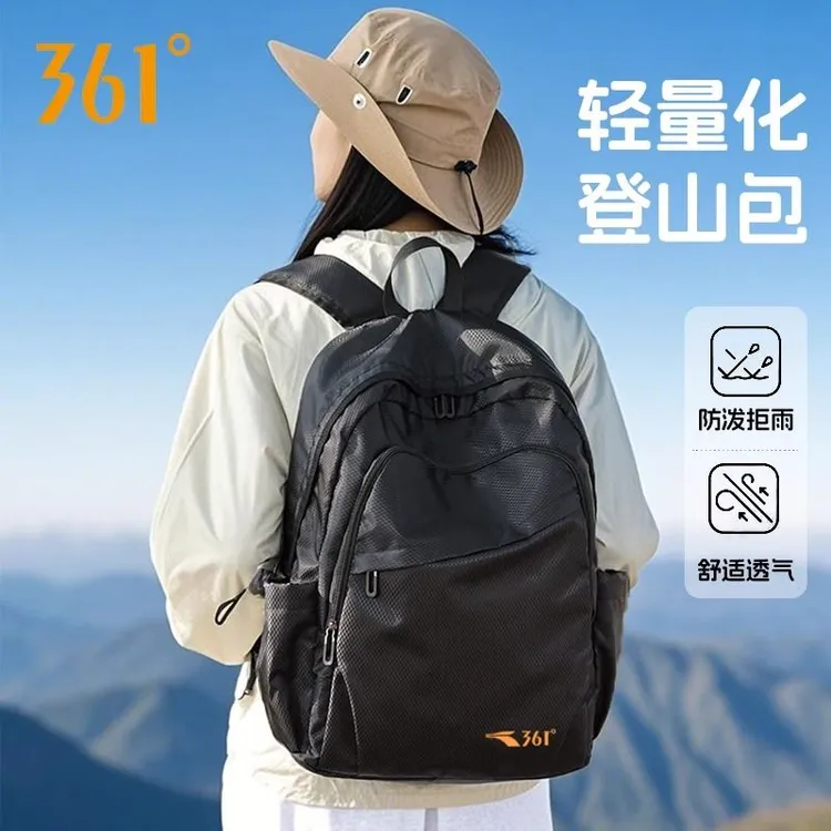 361°双肩包女轻便户外徒步登山包旅行包休闲外出背包运动骑行包男