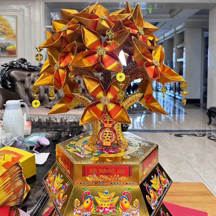 有钱花 潮汕中秋折塔拜月娘摇钱树手工折纸自粘DIY材料包送教程