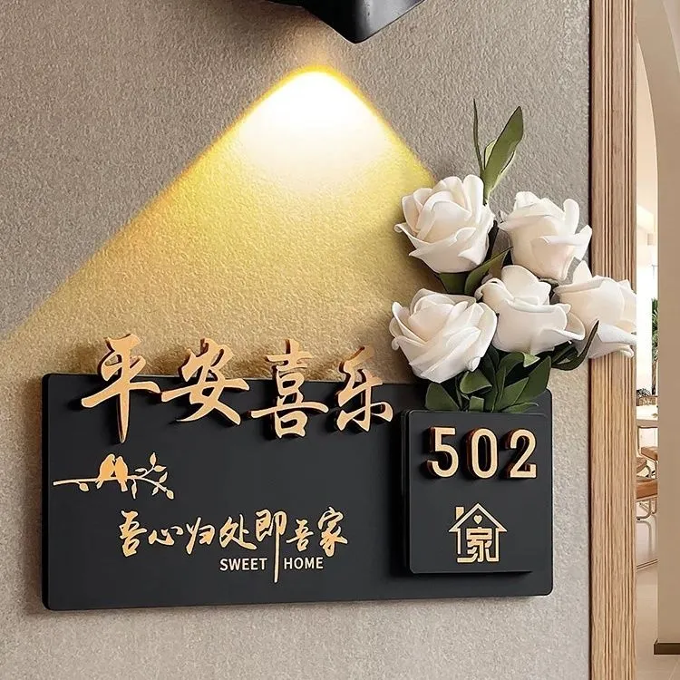 2025插花门牌号码轻奢家用入户门定制号码牌民宿酒店创意住宅挂牌