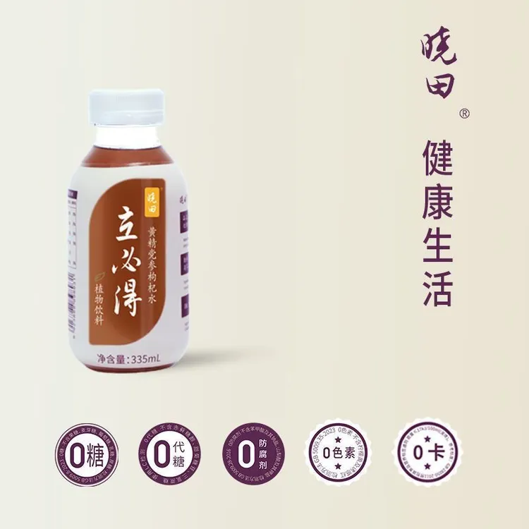 立必得 晓田 黄精党参枸杞水植物饮料健康0糖0卡0防腐剂