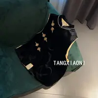 订单出 【黑金燕】钉珠马甲