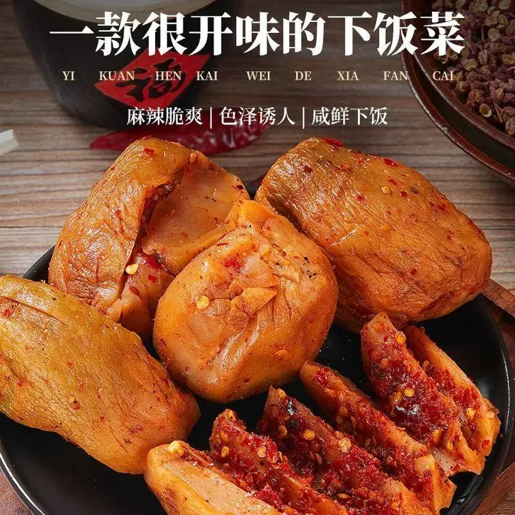 王姐乡味麻辣手撕大头菜开袋即食香辣脆爽