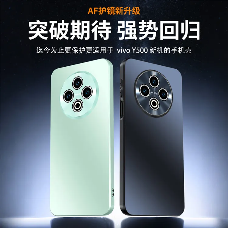 适用vivoy500炫彩AF镜头磨砂手机壳全包防摔肤感简约轻奢创意硬壳