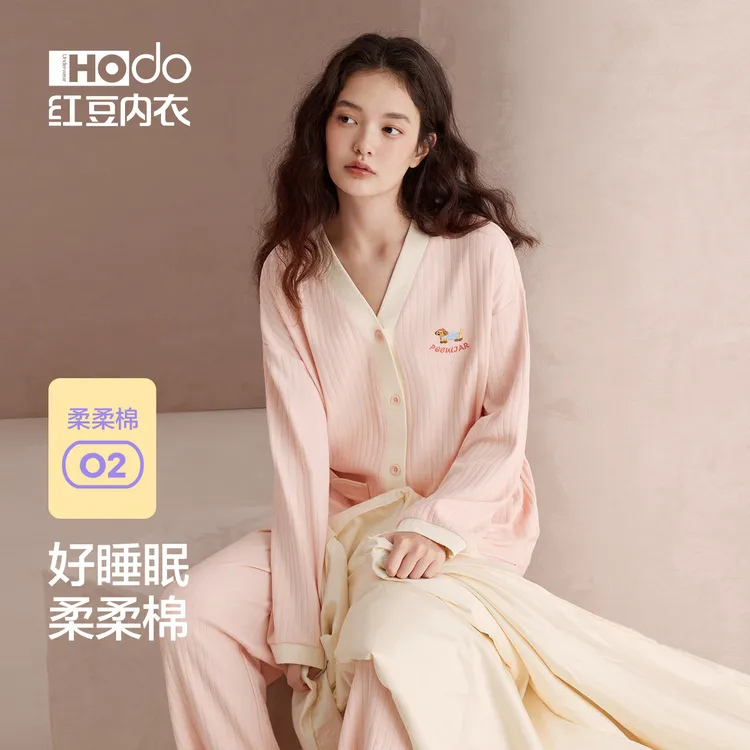 红豆柔柔棉睡衣女春秋季长袖纯棉可爱小狗抗菌防螨家居服套装大码