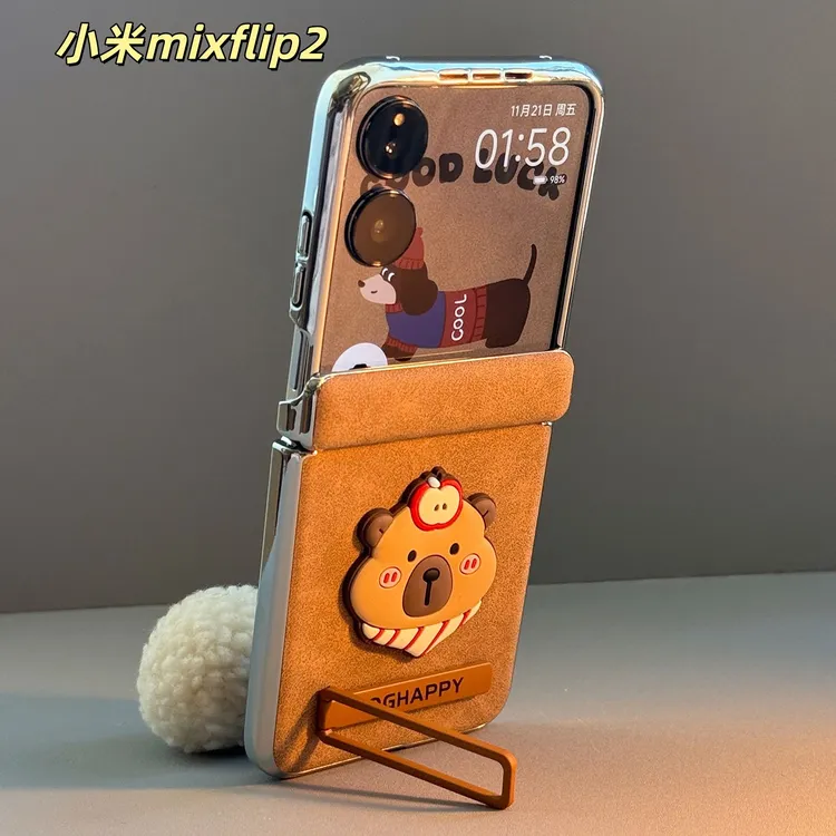 电镀棕色皮纹磁吸中轴适用小米MIXFlip2手机壳荣耀MagicVFlip支架