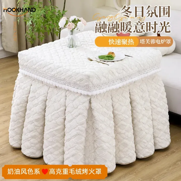 烤火桌子罩套冬季正方形桌布炉子取暖桌罩套电烤炉套罩加厚烤火被