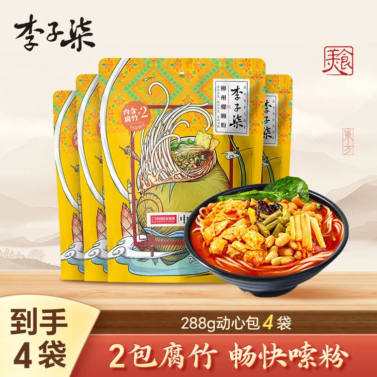 李子柒广西柳州螺蛳粉动心包288g*4袋鲜香酸辣爽口A02