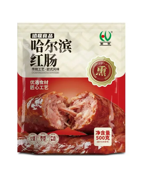 哈联正宗哈尔滨猪肉红肠500g*4到手4斤