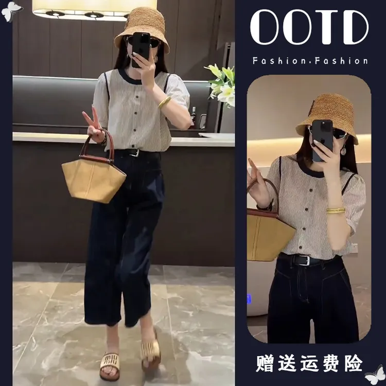 今年流行的夏装搭配一整套时尚洋气减龄短袖衬衫牛仔裤两件套装女