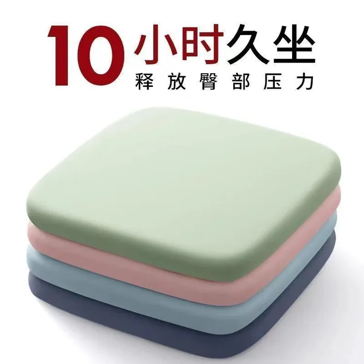 办公久坐神器四季通用加厚增高海绵坐垫餐椅坐垫学生凳垫屁垫