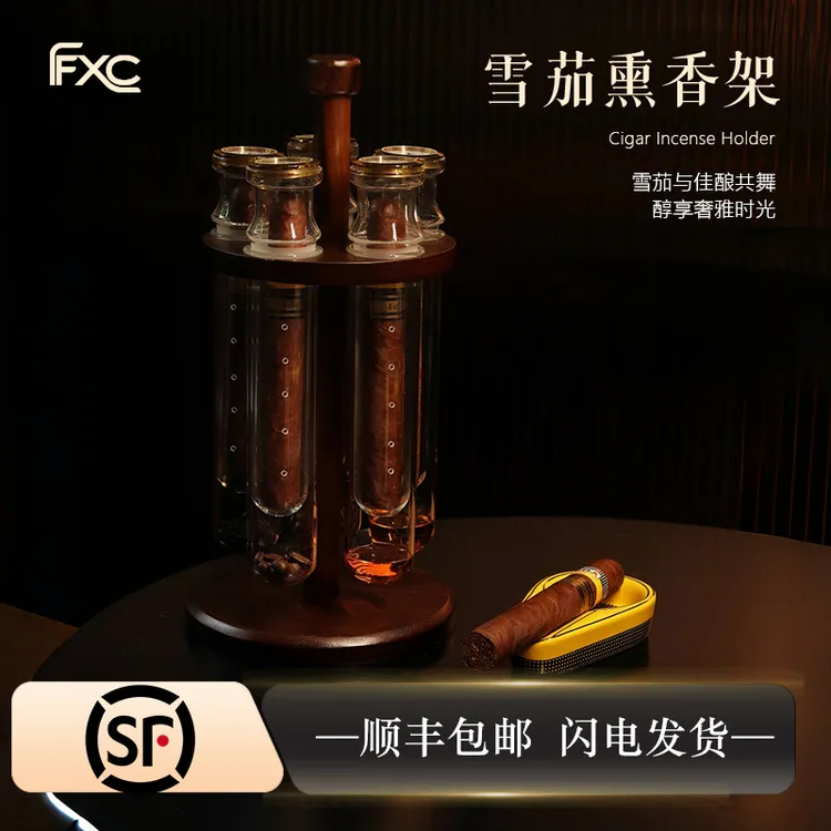 雪茄养护熏香管架&五管雪茄熏香醇化养护送礼北美黑胡桃木DIY风味