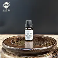 【慈禧太后玉研古方】黄芪流光精油10ml