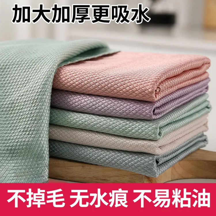 【5条】擦玻璃镜子专用无水印鱼鳞抹布家务清洁布不掉毛吸水毛巾布