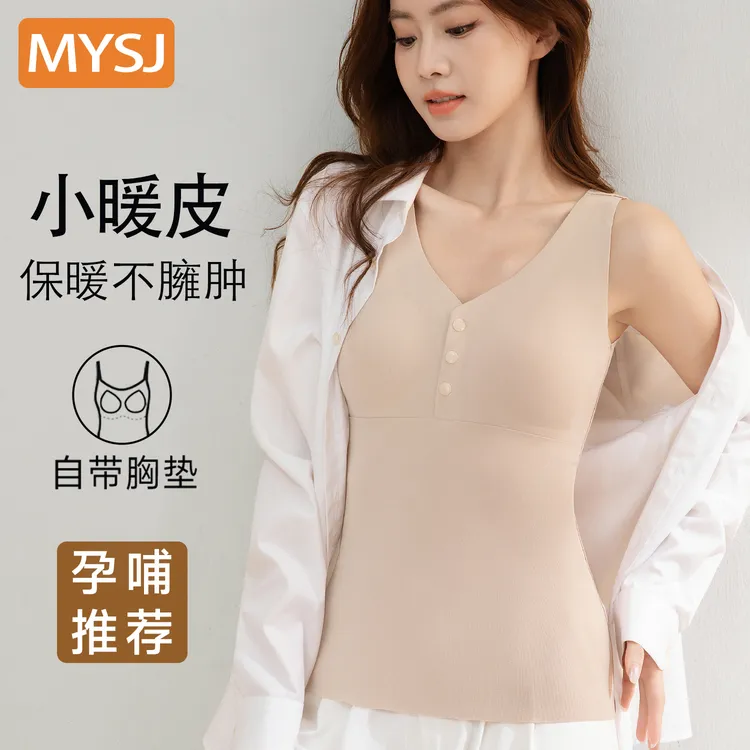 哺乳背心免穿文胸产后喂奶秋冬保暖孕妇吊带打底内搭带胸垫月子衣