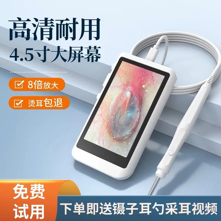 可视采耳仪器内窥摄像头可视无线掏耳勺高清儿童挖耳勺3.2mm