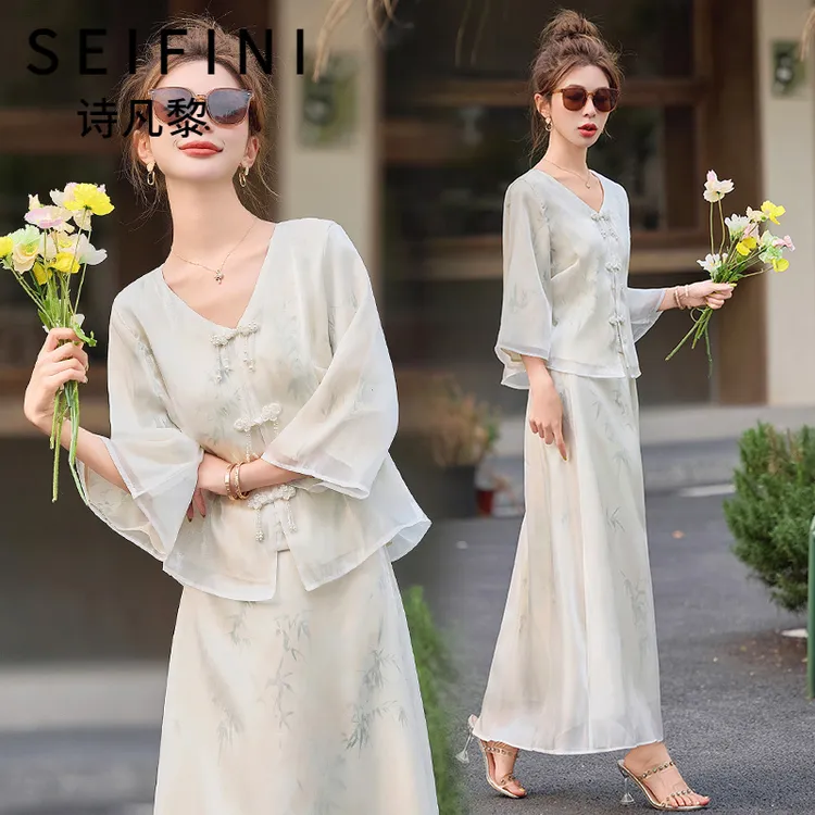 SEIFINI/诗凡黎折扣女装新中式国风套装气质显瘦优雅提花两件套潮