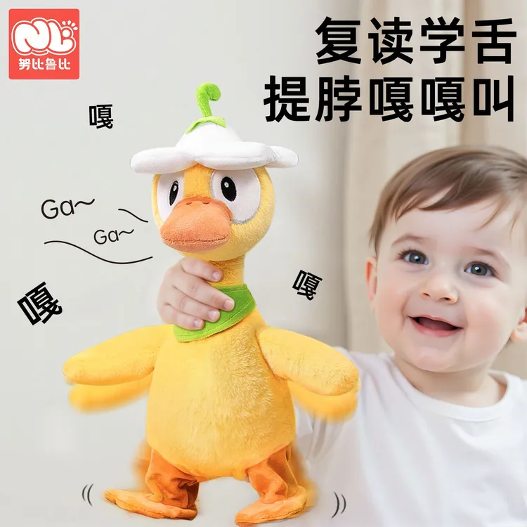 努比鲁比走路鸭正版复读鸭0-3岁婴儿早教小朋友玩具跳舞小黄鸭子商品图