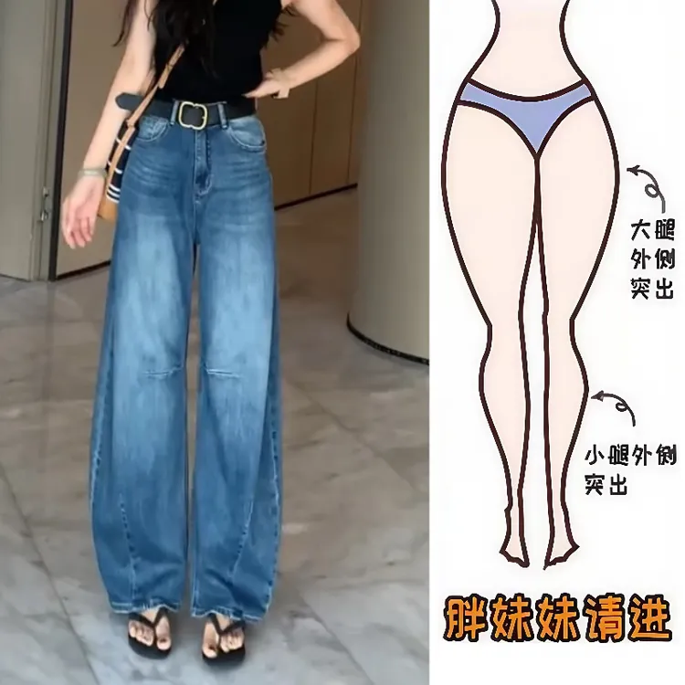 Aimeerosa/艾洛莎早秋上新宽松牛仔长裤百搭重工帅气阔腿弯刀裤子