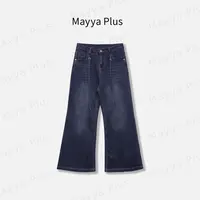 【比例玩家】Mayya Plus麦芽定制秋冬流光风微喇阔腿牛仔裤32537839