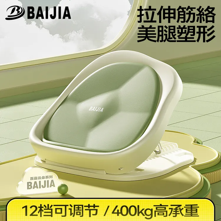 拉筋板斜踏板小腿拉伸器多功能拉筋拉伸腿神器站立支撑架拉经板