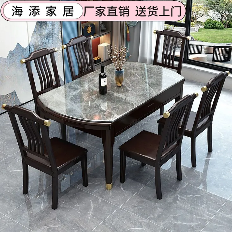 实木岩板餐桌椅组合现代简约伸缩折叠跳台伸缩小户型饭桌可变圆桌