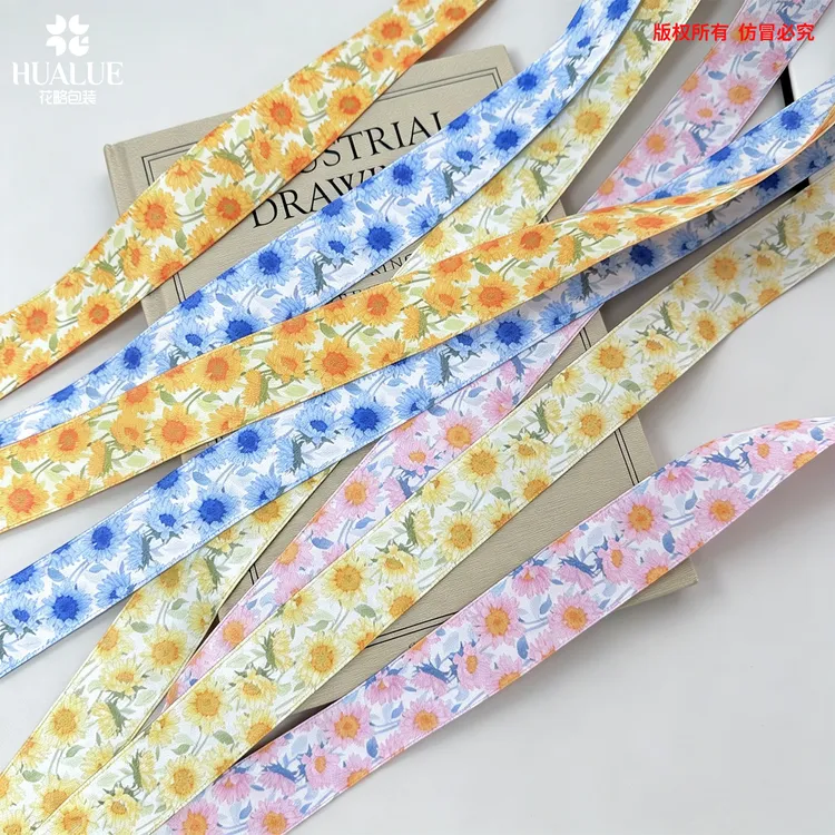 花略 向阳而生消光丝带2.5花束捆绑带烘焙蝴蝶结丝带花店用品