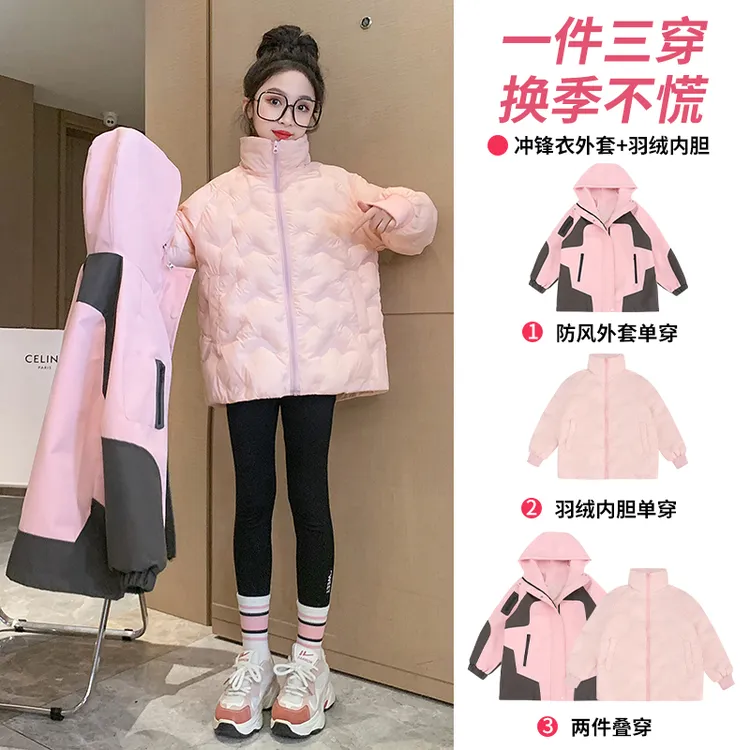 巴拉童年巴拉女童羽绒服2026新款中大儿童冬季加厚三合一冲锋衣白