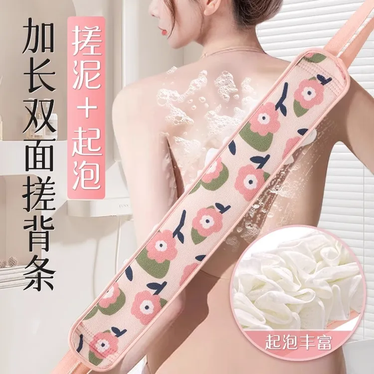 搓澡长条搓澡巾起泡搓泥搓澡巾小清新简约时尚ins风二合一搓背条