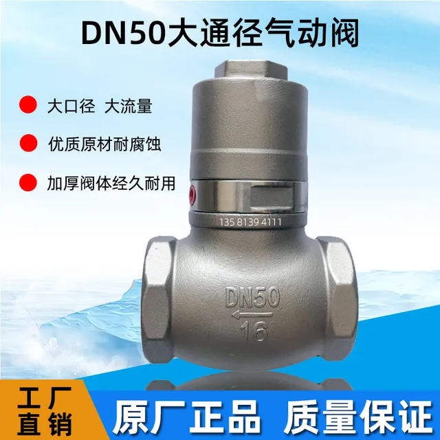 洒水车气动球阀开关改装304不锈钢球阀大流量切断阀水车配件大