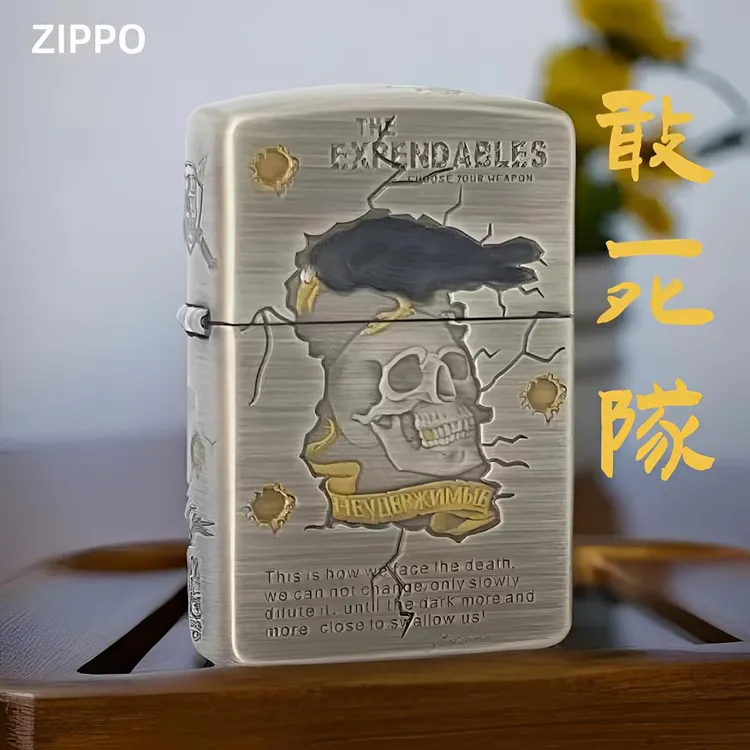 ZIPPO打火机【敢死队】熏银盔甲官方正品男士煤油男士点烟送礼DYJ1