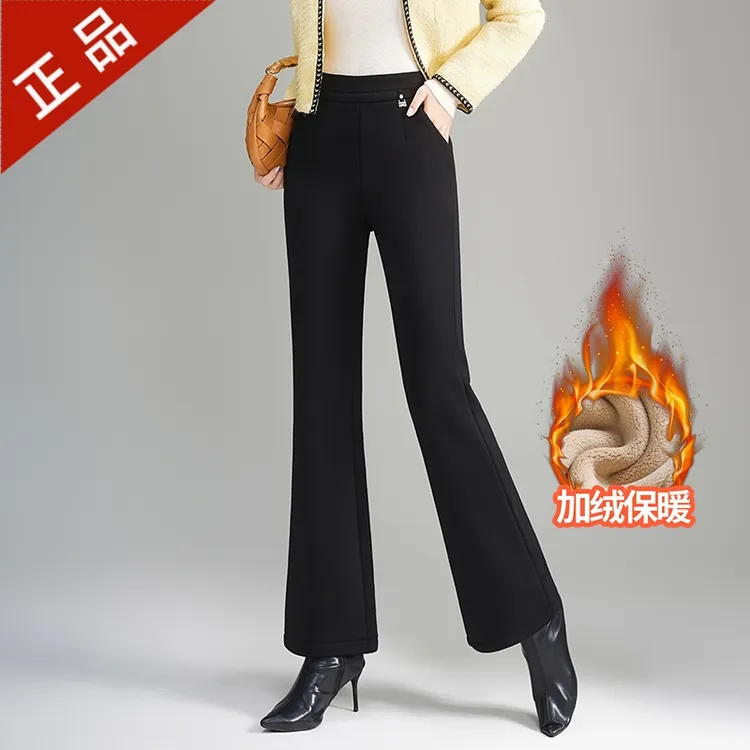 2025正品哥弟新款女士时尚减龄显瘦百搭休闲高腰冬季加绒微喇叭裤