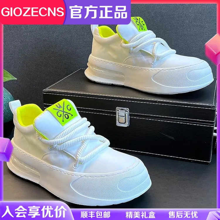 纪捷希男鞋夏季透气新款板鞋男新款干净感痞帅男鞋时尚百搭休闲鞋