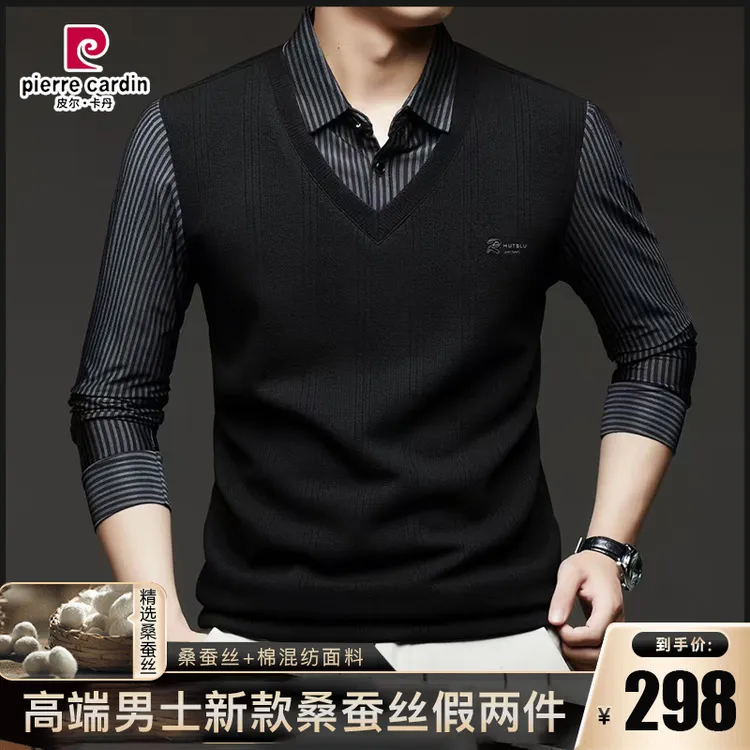 皮尔卡丹专柜正品高档男士长袖假两件polo衫秋冬新款时尚休闲t恤