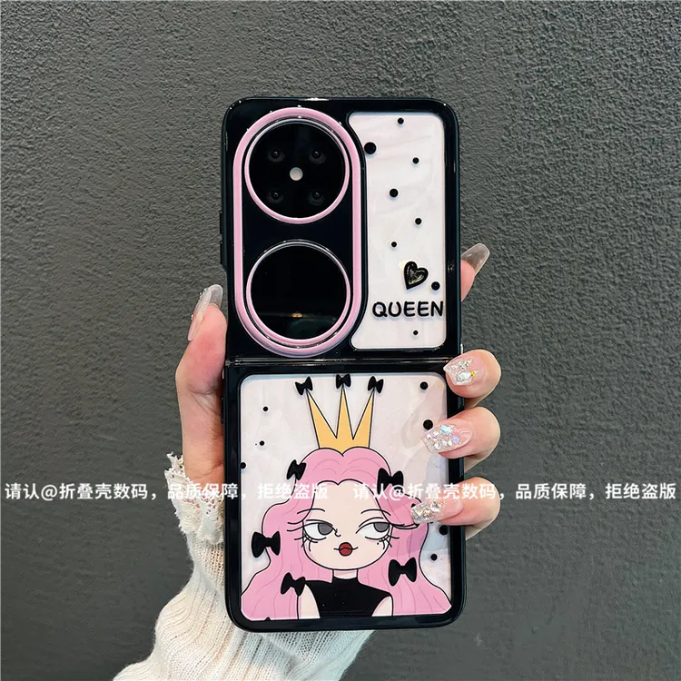 折叠奶油壳适用华为荣耀/OPPO/VIVO/小米/三星手机壳华为pocket2