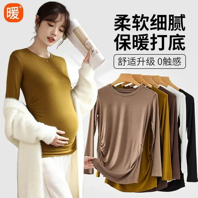 孕妇打底衫春秋款外穿内搭弹力孕期上衣莫代尔长袖秋衣秋冬孕妇装