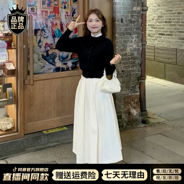 法式赫本风连衣裙子穿搭一整套女秋季小香气质风高级感长裙两件套