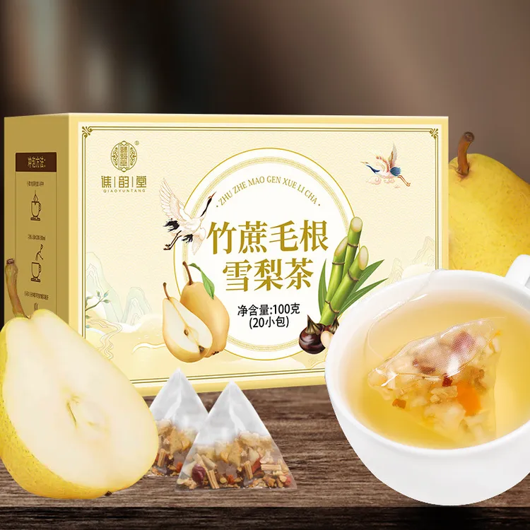 竹蔗茅根雪梨茶100g/盒装甘蔗马蹄毛根汤组合三角茶包养生茶