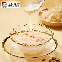 【顺德拉叔臻品】精选本草银耳 50g