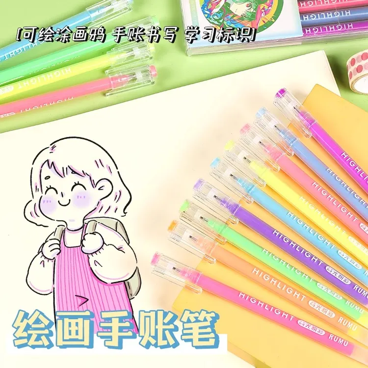 绘画手帐笔全套彩色中性笔标记笔红色绘画专用做笔记大容量手账笔