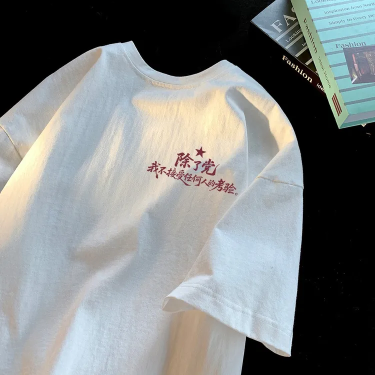 国潮风考验夏季新款纯棉短袖T恤男士宽松创意印花百搭打底衫半袖