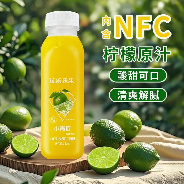 小青柠果汁【6/12瓶装】网红饮料工厂直发