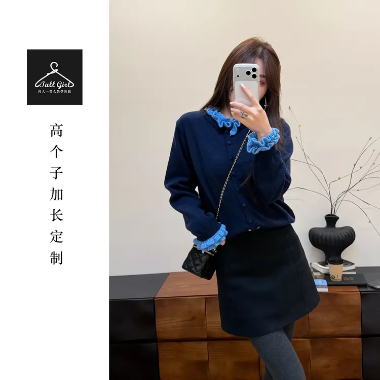 「花边毛衣」高个子秋冬绵羊绒加厚木耳边气质针织毛衣开衫