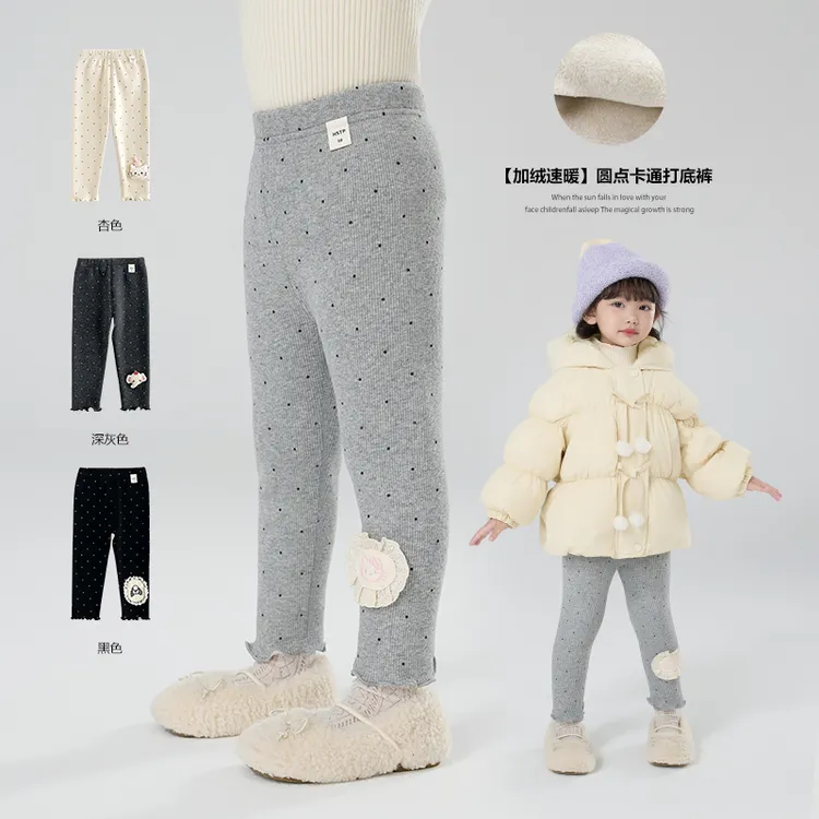 现货【加绒】郝叔童品秋冬新款2025女童可爱立体加绒打底裤HL53152